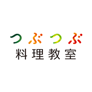 つぶつぶ料理教室